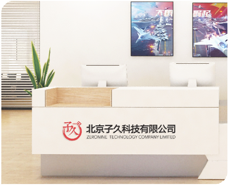 关于我们